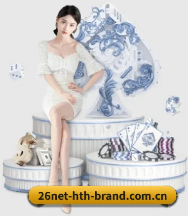 26net-hth-brand.com.cn APP