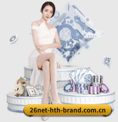 26net-hth-brand.com.cn APP 界面